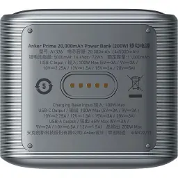 Універсальна мобільна батарея Anker Prime 20000mAh 200W Black (A1336011) - мініатюра 4