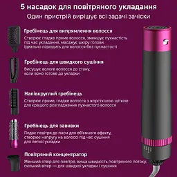 Стайлер Onuliss 17557 5в1 Black - мініатюра 5