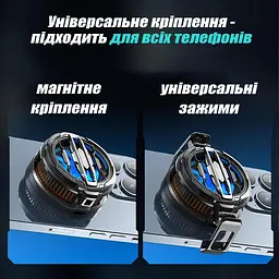 Кулер охолоджувальний MEMO CX08 для мобільного телефону ігровий магнітний - мініатюра 3