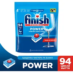 Таблетки для посудомийних машин Finish All in 1 94 шт. - мініатюра 2