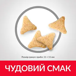 Сухий корм Hill's SP Adult Hairball Indoor для котів виведення грудочок шерсті з куркою 3 кг - мініатюра 4
