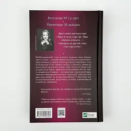 Корона опівночі - Сара Дж. Маас | Vivat, книга українською, нова, тверда - мініатюра 5