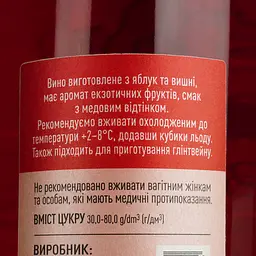 Вино плодово-ягідне Galicia Distillery рожеве напівсолодке 1 л - мініатюра 4