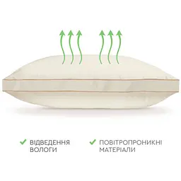 Подушка бамбукова Sonex Bamboo Висока 50х70 см (SO102160) - мініатюра 2