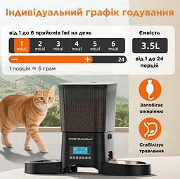 Автоматична годівниця для котів HoneyGuardian A25D 3,5 л із двома мисками, Чорний - мініатюра 2