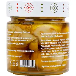 Артишоки DeCarlo Carciofini in Olio Extra Vergine Di Oliva 200 г - мініатюра 5