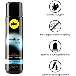 Анальна змазка Pjur Analyse me! Comfort water glide 100 мл - мініатюра 2