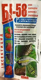 Інсектицид БИ-58+Прилипач 10 мл