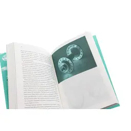 Книга Про що я мрію, коли їду на велосипеді - Роберт Пенн Yakaboo Publishing (9786177544455) - мініатюра 5