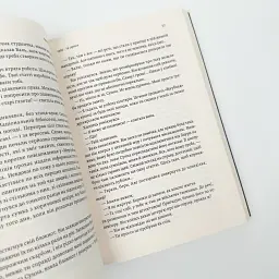 Рейк`явік. Нордичний детектив - Раґнар Йонассон, Катрін Якобсдоттір | Лабораторія, книга українською, нова, м'яка - мініатюра 3
