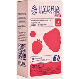 Електроліти Hydria Electrolytes Perform 5 г х 5 стіків ягоди - мініатюра 2
