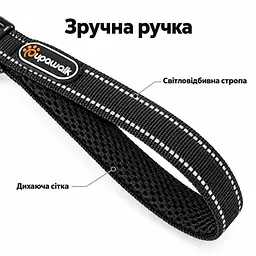 Повідець ринговка для собак Upawalk, повідець контролер зі світловідбивними елементами та поворотним кріпленням, 150 см Чорний - мініатюра 5