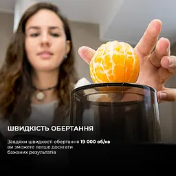 Соковижималка CECOTEC Extreme Titanium 19000 - мініатюра 3