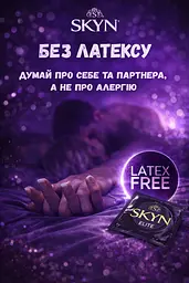 Презервативи Skyn Elite безлатексні 25 шт — ультратонкі поліізопренові презервативи з максимальними відчуттями поштучно - мініатюра 3