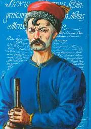 Вінницький ґродський суд. Поточна актова книга за 1769 – 1770 роки. Подокументний опис - Олександр Петренко - мініатюра 2