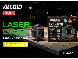 Лазерний рівень Alloid Alloid Pro. Рівень лазерний 4D, 16 ліній LL-4466 - мініатюра 2