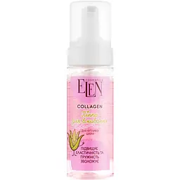 Пінка для вмивання Elen Cosmetics Collagen для чутливої шкіри 150 мл