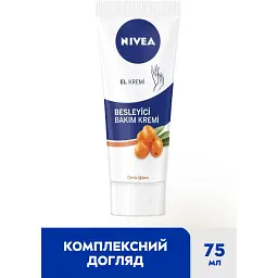Крем для рук NIVEA Комплексний догляд 75 мл - мініатюра 5