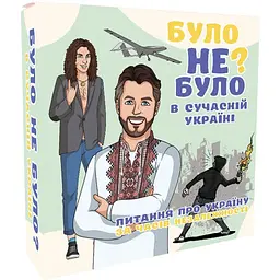 Настільна гра PlayRoom Було не було? У сучасній Україні PLR-0006