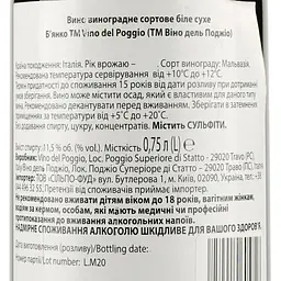 Вино Vino del Poggio Bianco 2020 IGT, 11,5%, 0,75 л (890102) - мініатюра 3