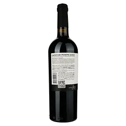 Уцінка. Вино Shabo Reserve Сапераві сухе червоне 12.6% 0.75 л (423552) - мініатюра 2