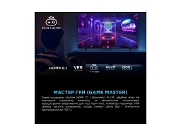 Телевізор TCL 43P6K - мініатюра 11