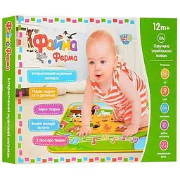 Килимок M 3455 Файна ферма - мініатюра 3