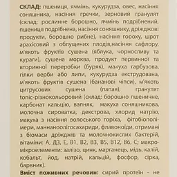 Уцінка. Корм для декоративних щурів Лорівіт +, повнораціонний, 1 кг  - мініатюра 5