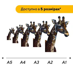 Дерев'яний фігурний пазл puzzlean Витончений жираф, А3, Дерев'яна коробка 200 елементів - мініатюра 2