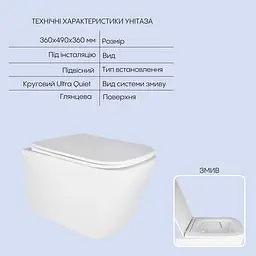 Підвісний унітаз Qtap Crow Ultra Quiet + інсталяція Qtap Nest 4 в 1 (квадратна клавіша Chrome), Білий - мініатюра 3