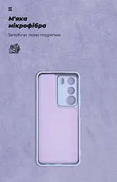 Чехол ArmorStandart ICON для Realme C71 4G Camera cover Lavender (ARM87435) - мініатюра 4