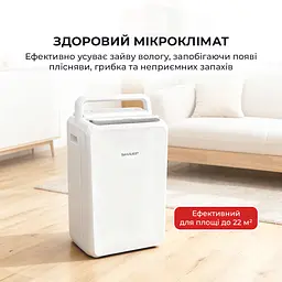 Осушувач повітря Sharp UD-T104AP-W - мініатюра 2