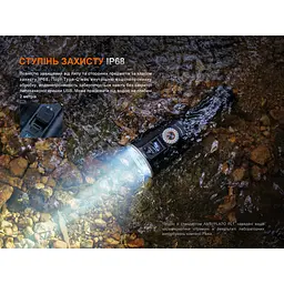 Ліхтар ручний пошуковий лазерний Fenix LR36R - мініатюра 20