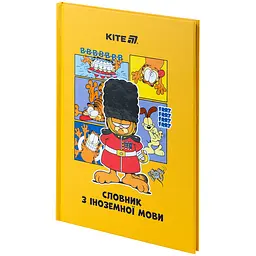 Словник для запису іноземних слів Kite Garfield 60 аркушів (GF25-407) - мініатюра 2