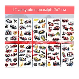 Набір тимчасових татуювань Гоночні автомобілі racing-cars-10-01 розмір 12х7 см - мініатюра 2