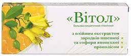 Свічки "Вітол" з олією зародків пшениці, екстрактом прополісу та софори японської, 10 шт Грін-Віза