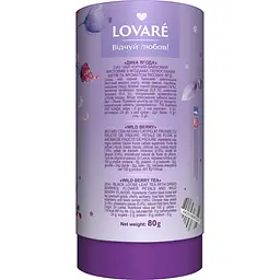 Чай чорний Lovare Дика ягода 80 г - мініатюра 2