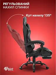 Геймерське крісло 4Points TEMPO з металевою основою - мініатюра 7