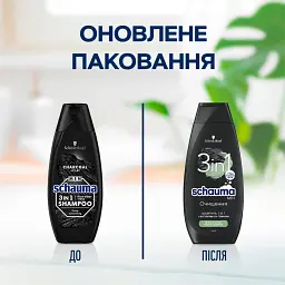 Шампунь для чоловіків Schauma Men 3 в 1 Очищення з вугіллям та глиною для волосся тіла та обличчя 400 мл - мініатюра 6