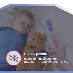 Безконтактний інфрачервоний термометр B.Well TH-7000 (TH-7000-2654) - мініатюра 6