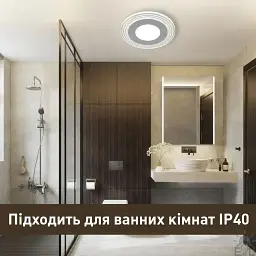 Світильник керований світлодіодний PLAZA R 20 Вт 230х45 мм Білий ESLLSE - мініатюра 6
