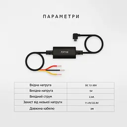 Кабель режиму паркування Xiaomi 70Mai Hardware Kit Micro-USB (Midrive UP02) - мініатюра 3
