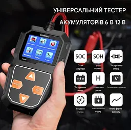 Автомобільний тестер генератора, стартера та акумулятора Konnwei KW218, діагностика АКБ, 6 В/12 В, Black (19504) - мініатюра 6