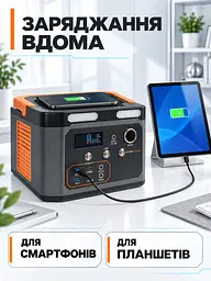 Портативна зарядна станція 500 Вт 479 Вт-год для дому та кемпінгу сіро-помаранчева (37261133) - мініатюра 9