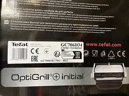 Електрогриль притискний Tefal OptiGrill GC706D34 - мініатюра 4