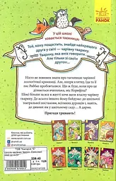 Самісінькі ями - мініатюра 2