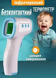 Термометр безконтактний інфрачервоний DIKANG HG01 2 режима роботи - мініатюра 4