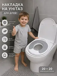Сидіння-накладка дитяче м'яке на унітаз - зручна накладка для дітей анатомічне сидіння з ручкою сіре - мініатюра 2