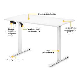 Комп'ютерний стіл Mealux PowerDesk Lite White з електрорегулюванням висоти (EVO-201 Lite W/W) - мініатюра 2