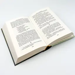 Володар перснів: Братство персня - Джон Толкін | Астролябія, книга українською, нова, тверда